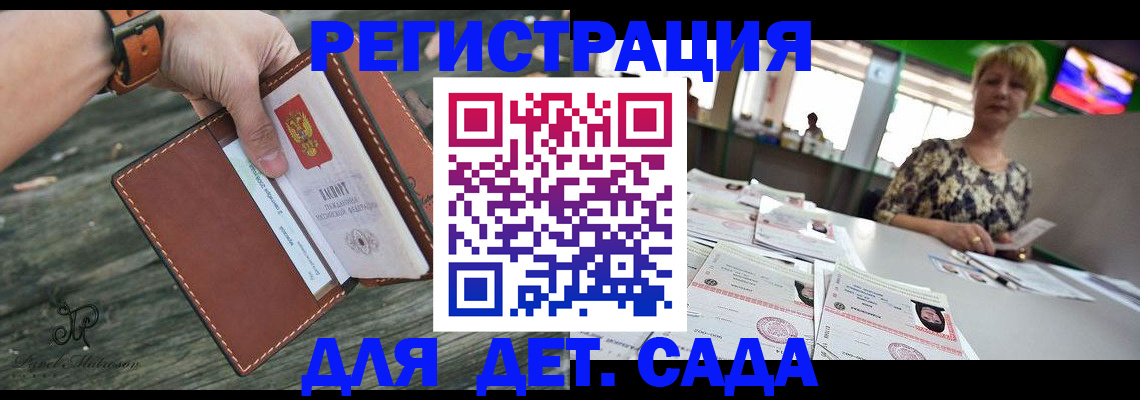 временная регистрация адрес в Нижней Туре